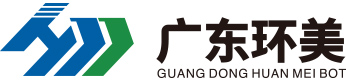 廣東環(huán)美環(huán)保產業(yè)發(fā)展有限公司