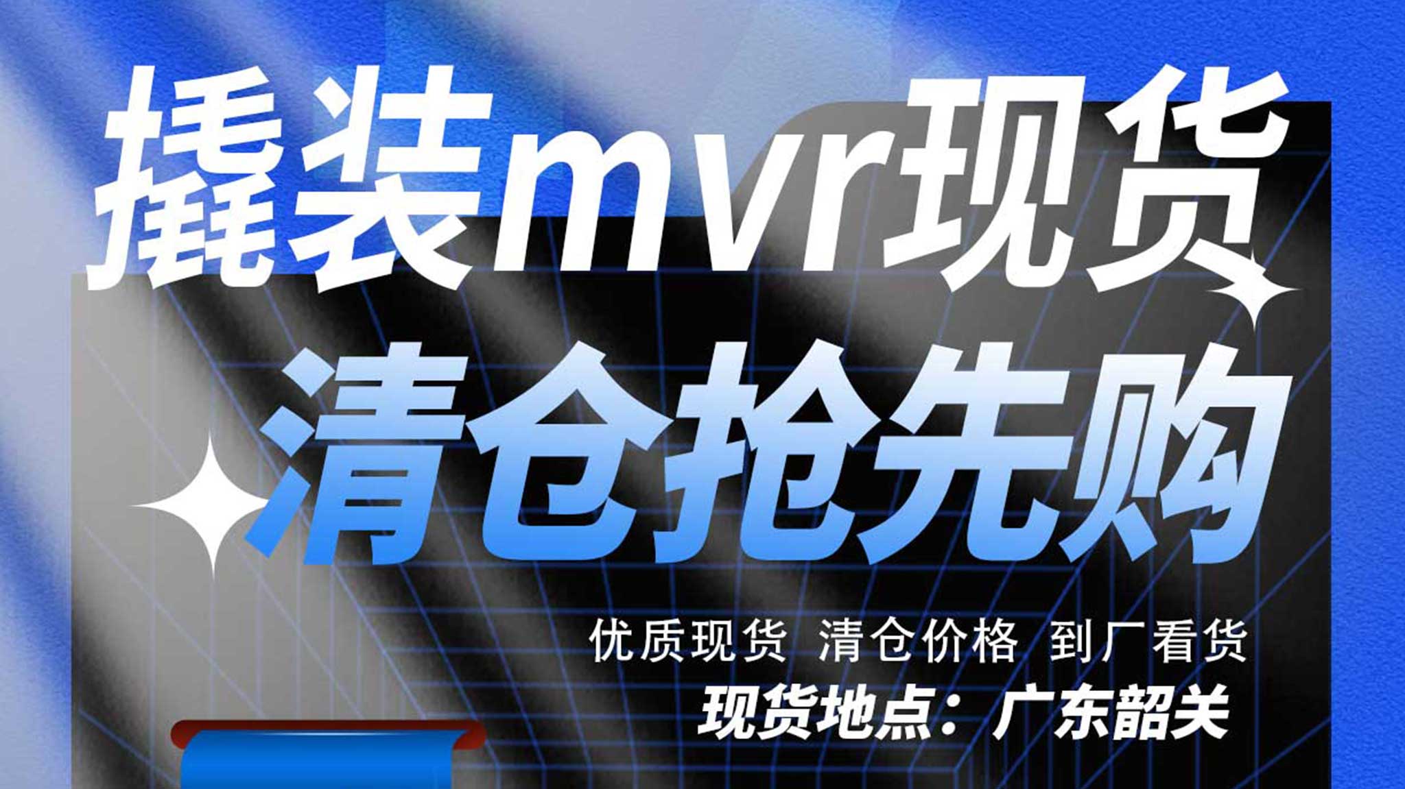 高鹽廢水處理蒸發設備丨撬裝MVR蒸發器【清倉現貨搶先購】